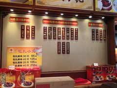 -王興記(中山路店)
