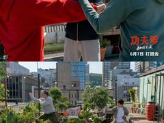 -CGV影城(东港IMAX店)