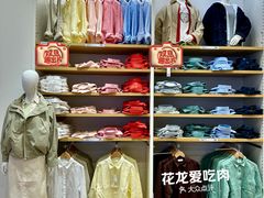 -优衣库(深圳万象天地旗舰店)