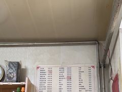 -禄源饭店
