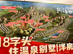 -碧桂园润杨溪谷温泉酒店