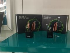 -海之声助听器(跃进南路赤坎店)