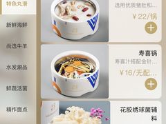 -豆捞坊(金桥店)