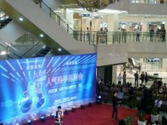 -光启城时尚购物中心