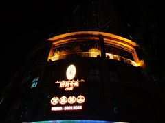 -侨美食家·40年地道粤菜(珠江新城店)