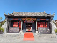 -白鹿原影视城