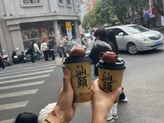 -阿群甘草水果