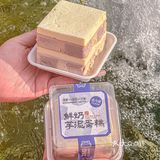 上海巨火的芋泥...排队1h也要买!