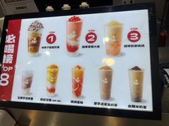 -沪上阿姨·精选茶饮(桃源友嘉购物广场店)