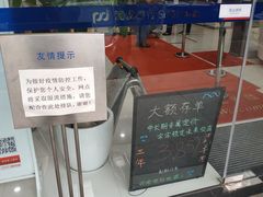 -浦发银行(虹口支行)