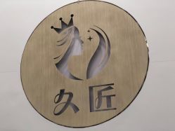 -久匠半永久纹眉