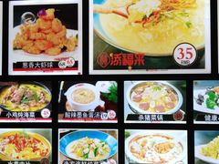 -添福来墨鱼饺子 · 海鲜东北菜(泡崖店)