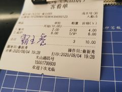 -老吕涮羊肉•东北原味烧烤•大油边•烤鱼(五角场店)