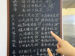 -徐春娇下饭菜(萧山奥体国际村店)