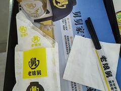 -老娘舅(杭州东站店)