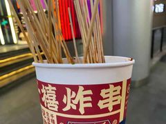 -千禧炸串(明瓦廊店)