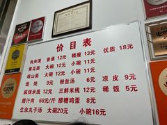 -子午路张记肉夹馍(翠华路店)
