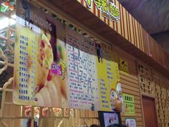 iphone_upload_pic-新五爱道夜市