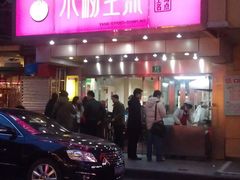 -小杨生煎(黄河路店)