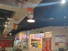 -怒火八零串串火锅(大渡口新天泽店)
