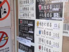 菜单-熊猫一间店欧式奶茶铺