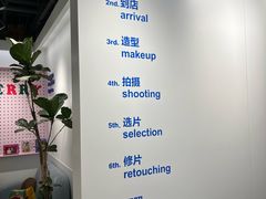 -天真蓝照相馆(杭州滨江宝龙店)