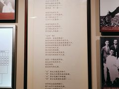 -中共四大纪念馆