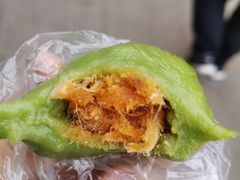 -沈记青团