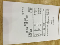 共和春酒家(甘泉路总店)-共和春(甘泉路店)