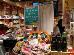 -猫相扑零食杂货铺(欧洲城店)