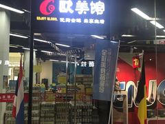 -京粮广场
