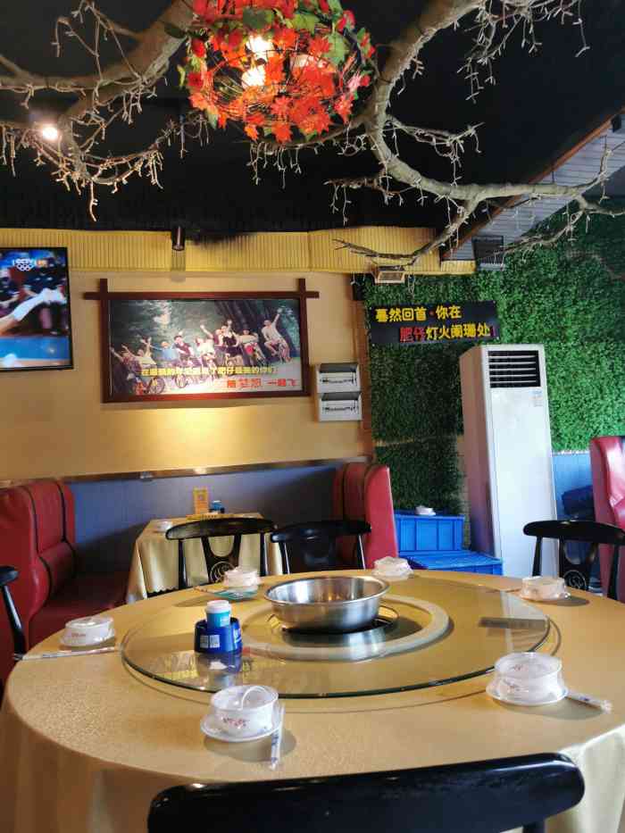 肥仔虾庄·烤全羊·传奇油焖大虾(秦园店)