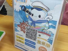 -青话小剧场