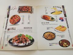 菜单-禾谷韩餐(热带海洋学院店)