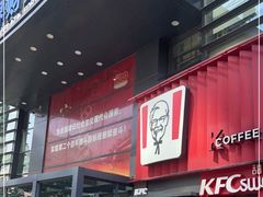 -肯德基(中关村E世界店)