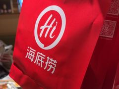 -海底捞火锅(泰安爱琴海店)