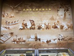 -中国人民抗日战争纪念馆