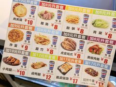 -顶香阁桂林米粉·柳州螺蛳粉(上地店)