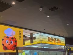 -哈尔滨西城红场