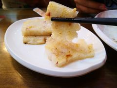香煎萝卜糕-沙河粉村·国家非遗传承(云台店)