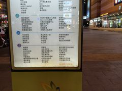 -高新活力汇Vitality