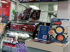 -达美乐比萨(东高地店)