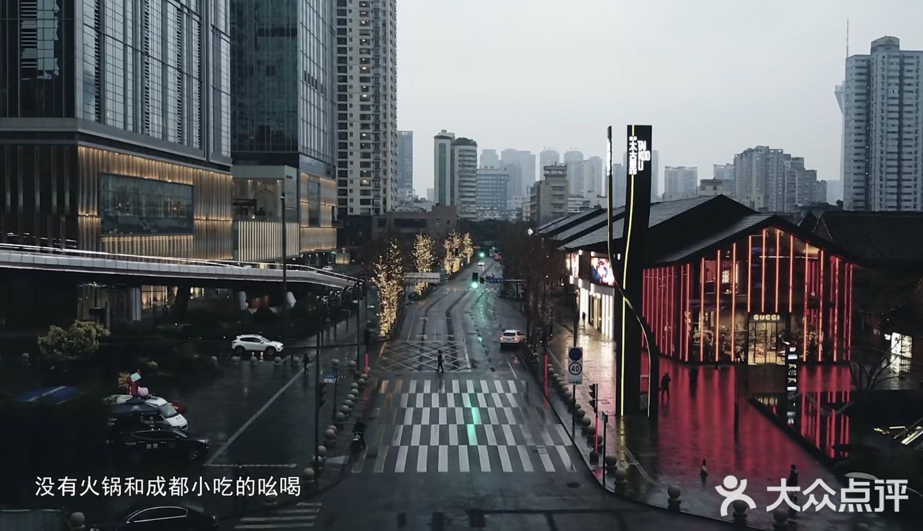 静止的成都