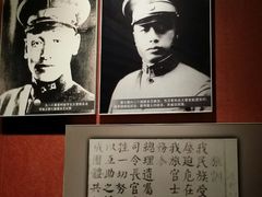 -沈阳“九·一八”历史博物馆