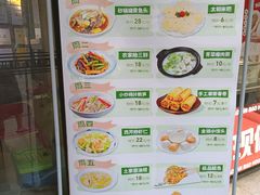 -陶然风味园(广场路店)