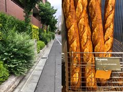 Baguette-Pain des Philosophes