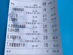 -花园茶楼(兴城西路店)