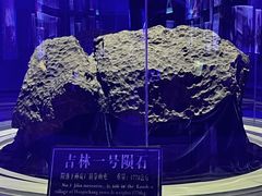 -吉林市博物馆