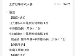 -左庭右院鲜牛肉火锅(长泰广场店)