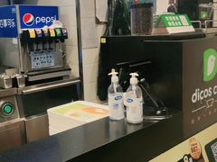 -德克士(哈西火车站店)